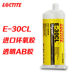|(l)̩Hysol E-30CL|